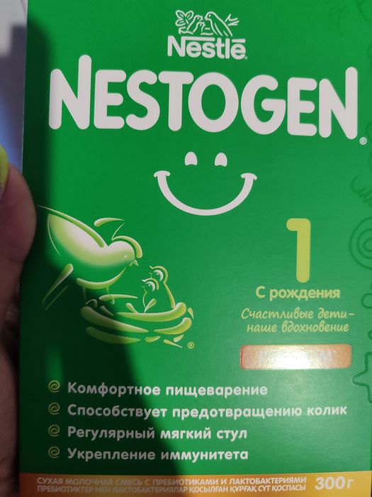 Продам смесь по 1500 есть 15 пачек, цена договорная