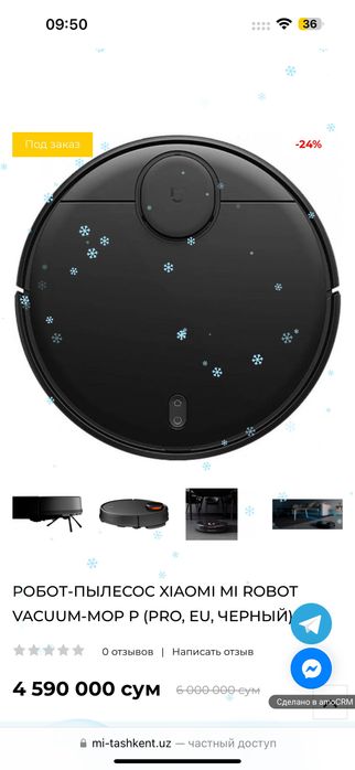 Робот-пылесос Xiaomi mop P