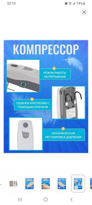 Продам медицинскую кровать и противопролежневый матрас