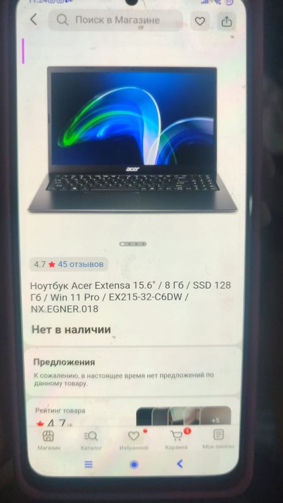 Продам ноутбук бу