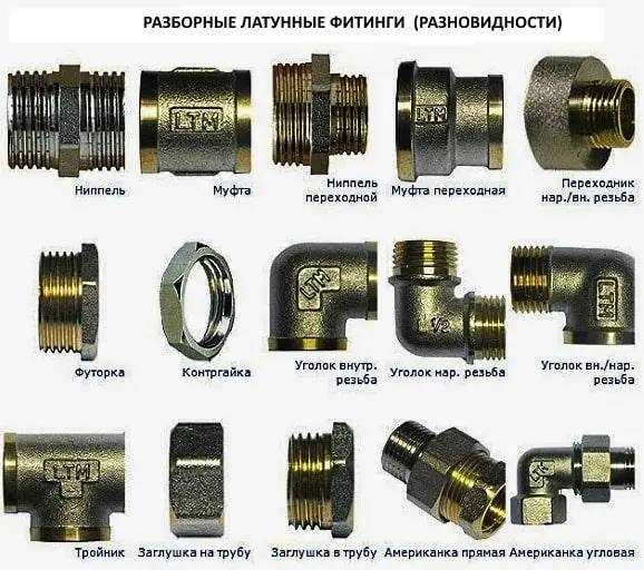 Муфта ниппель угольник тройник резьбовые! Работаем до 23;00! Доставка
