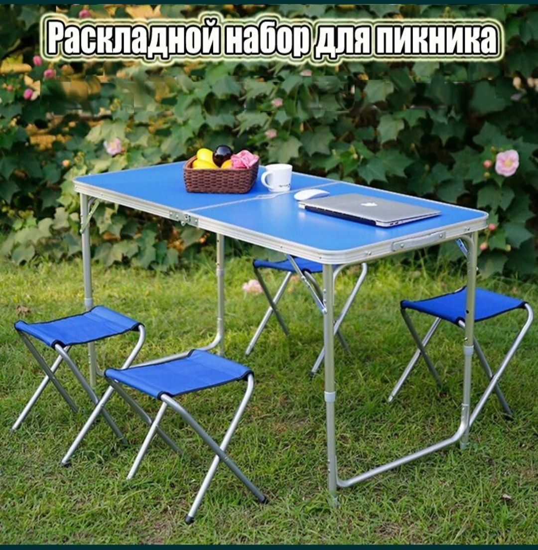 Даставка бесплатная, Российский складной стол-чемодан стол+4 стула