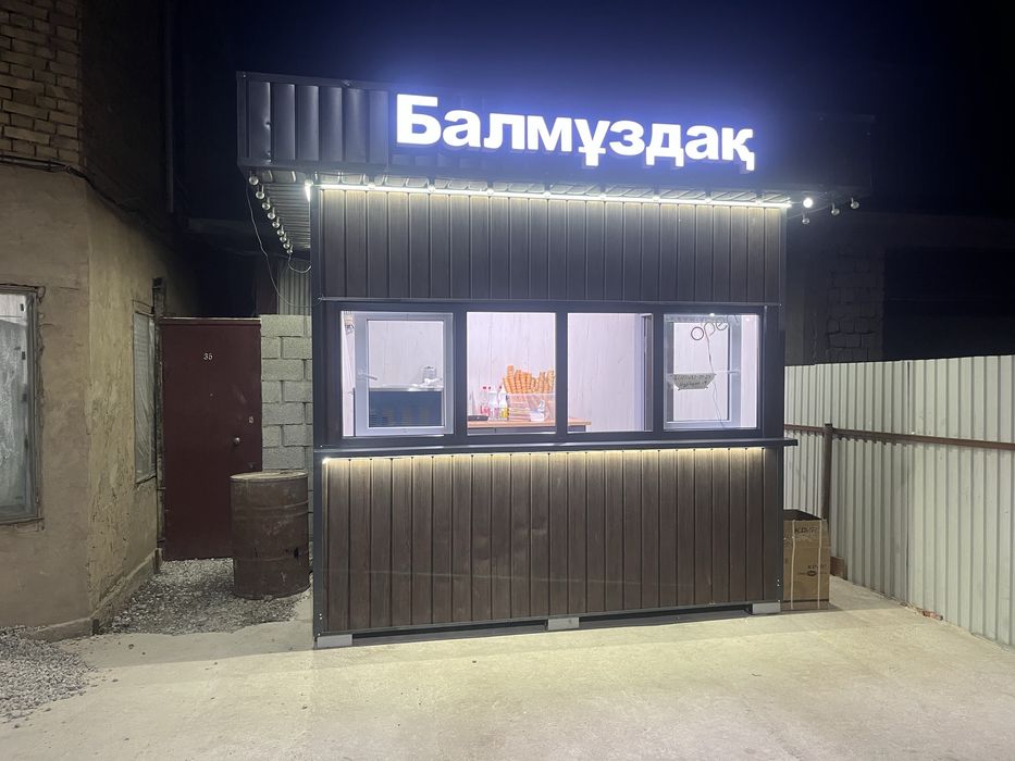 Будка для бизнеса