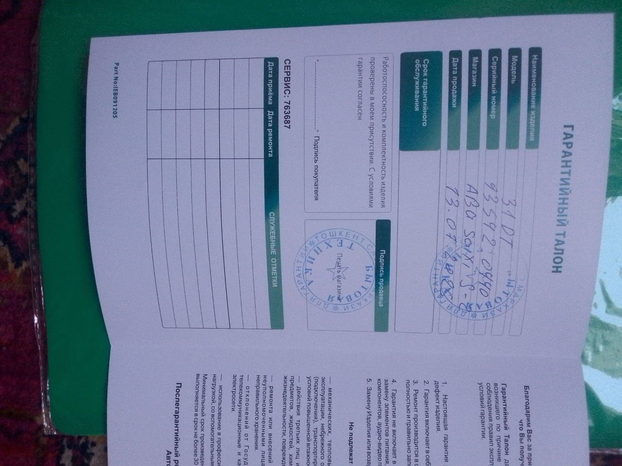 Morozilka Hisense 250 litr sotiladi
