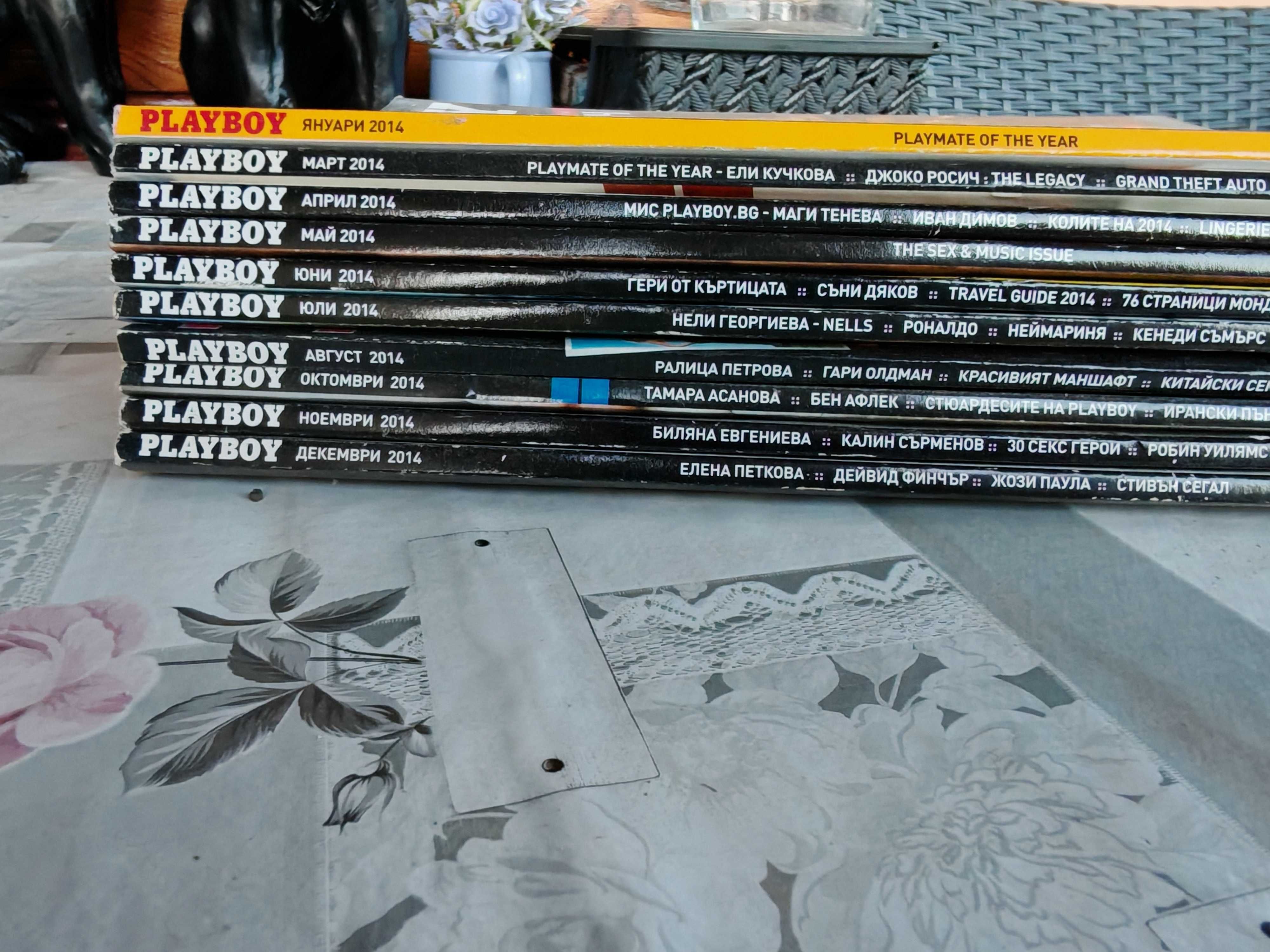 Списания playboy