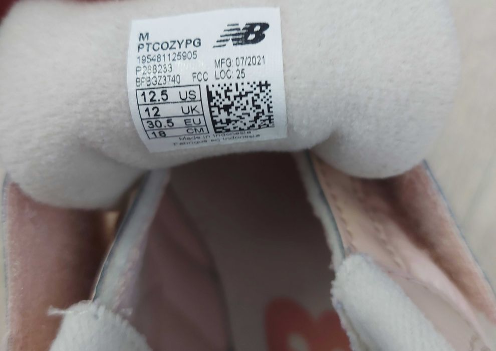 Детски зимни обувки