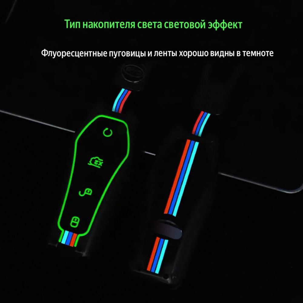 Металлический чехол для ключа BYD — премиум-дизайн для премиум-авто