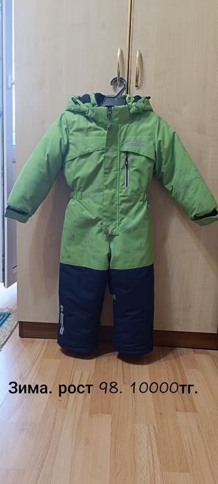 Зимний комбинезон для мальчика