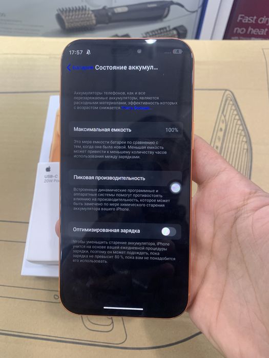 Iphone 17ProMax 256GB Dual Sim CHA