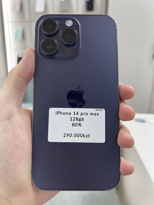 iPhone 14 Pro Max 128gb