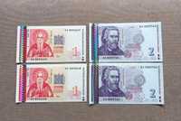 Лот от Чисто Нови  Банкноти UNC 1лв и2лв  1999 година с поредни номера