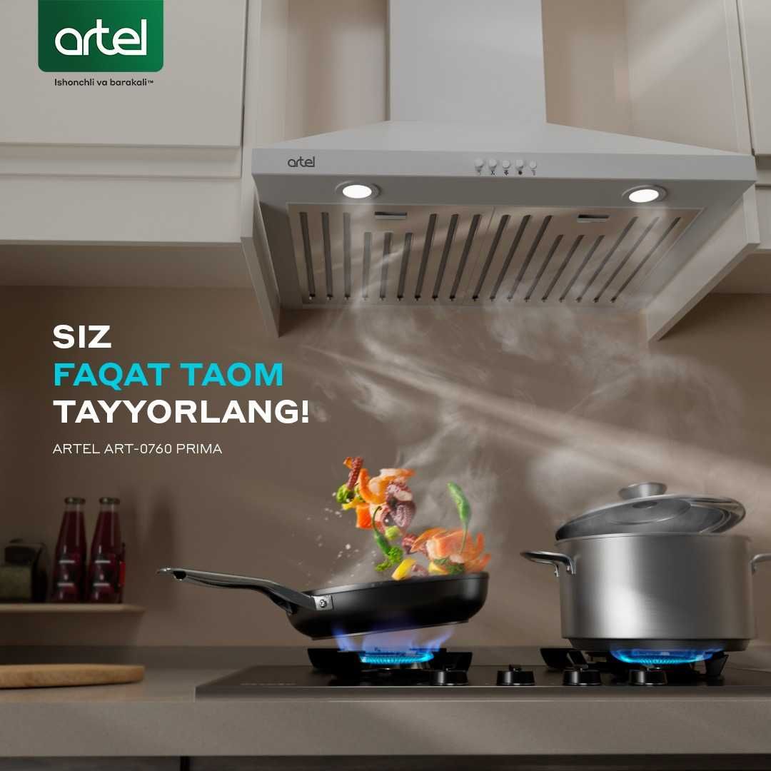 Дудбўрон! АРЗОН! Artel! Вытяжка Artel. Ишончли савдо!