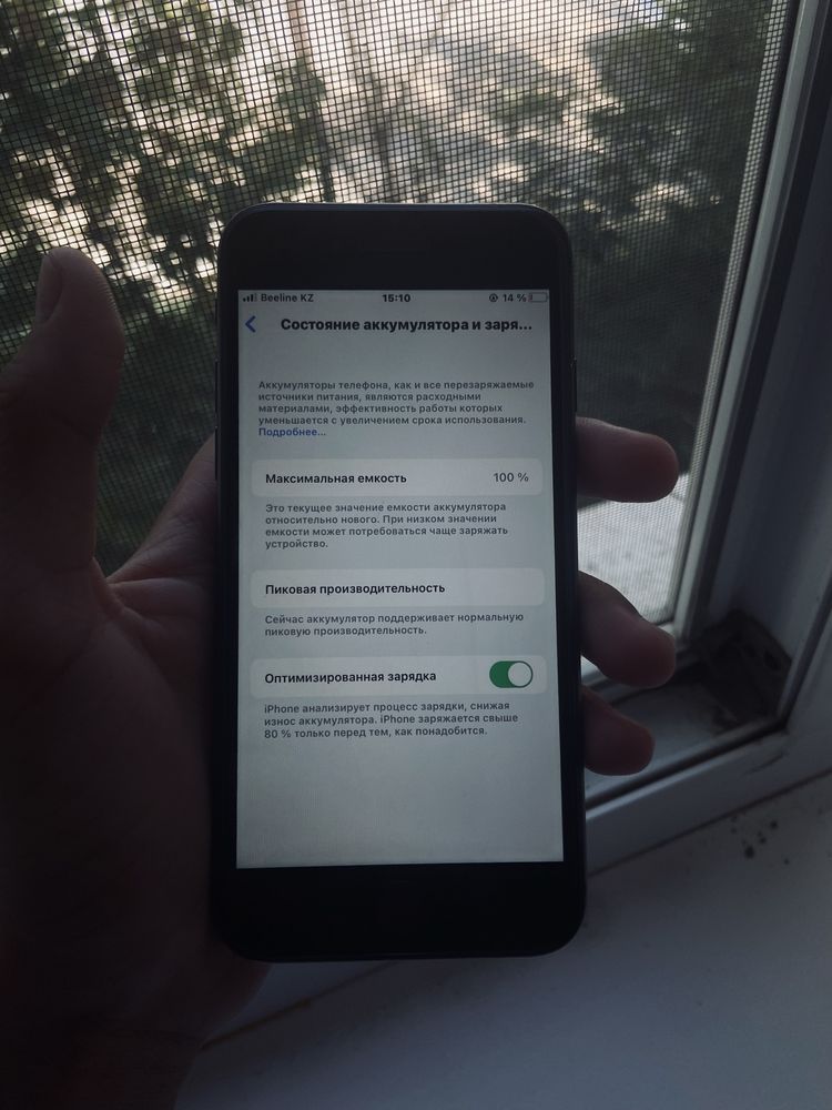 Айфон 8 Iphone 8