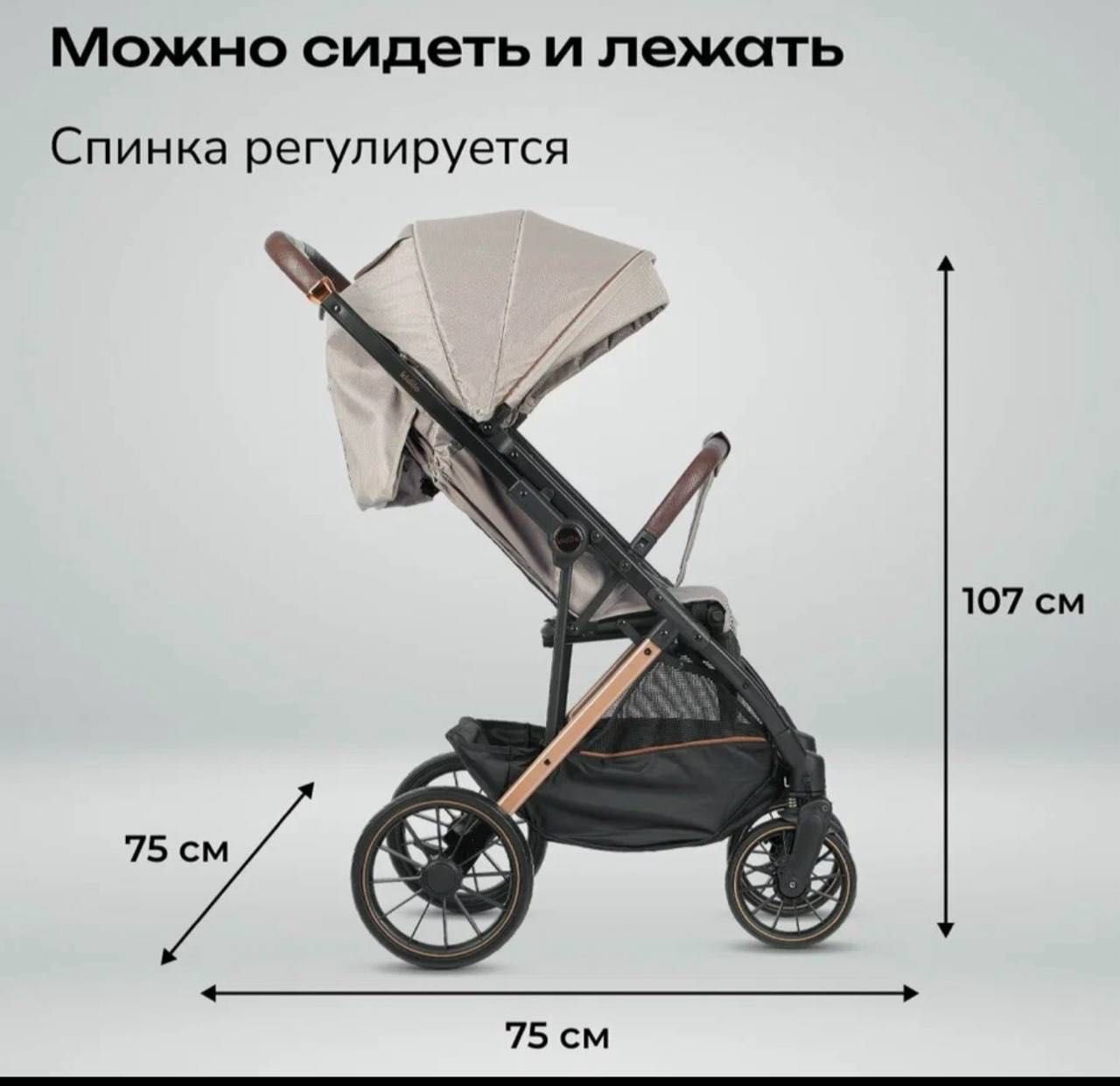 Прогулочная коляска Kidilo