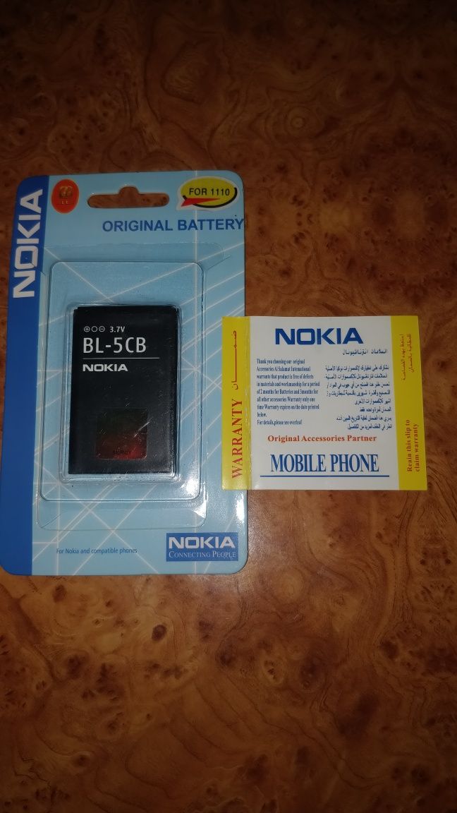 Новая батарея Nokia BL-5 CB 3,7V.  Новая, запечатанная.