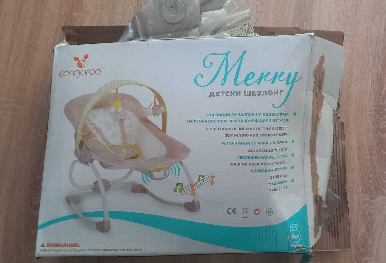 Детски шезлонг Cangaroo Merry
