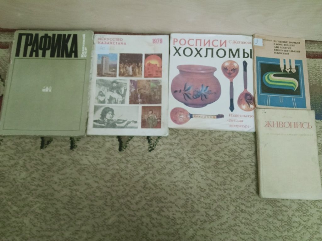 Техническая, специальная  литература СССР, журналы  и  другое.