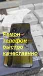 Ремонт экрана редми техно реалми  другие ( oppo vivo дисплей замена  )