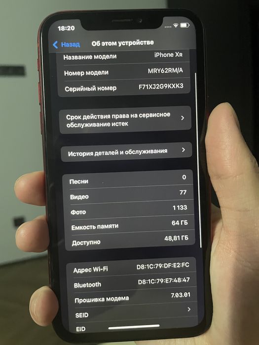 iphone XR в идеальном состоянии