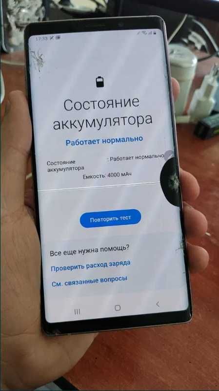 Продам телефон Samsung Note 9 128GB