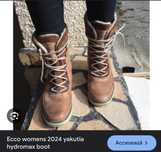 Ecco Yakutia Hydromax 38 lana