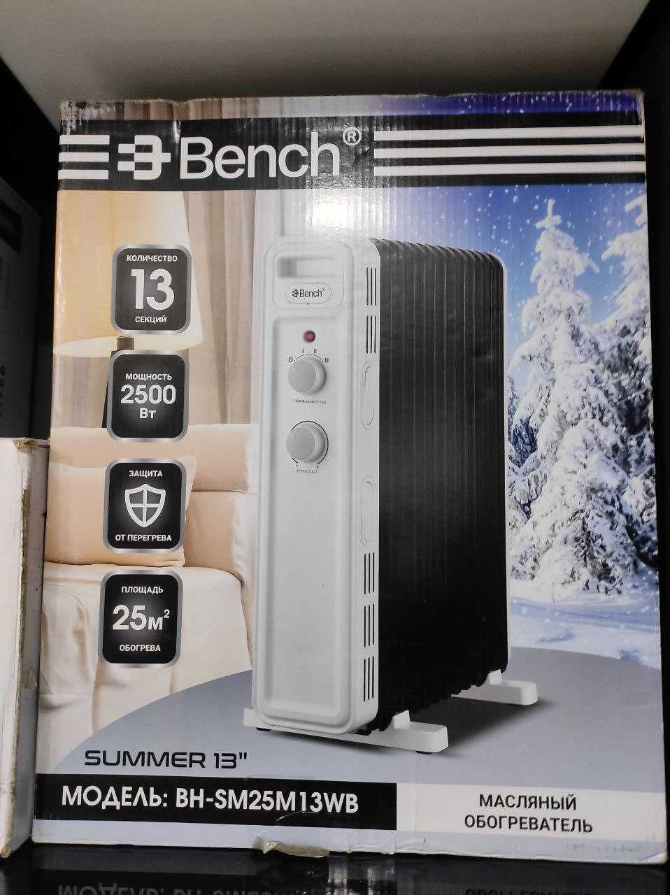 Конвектор Yoko и Маслянной обогреватель BENCH новогодние скидки!!