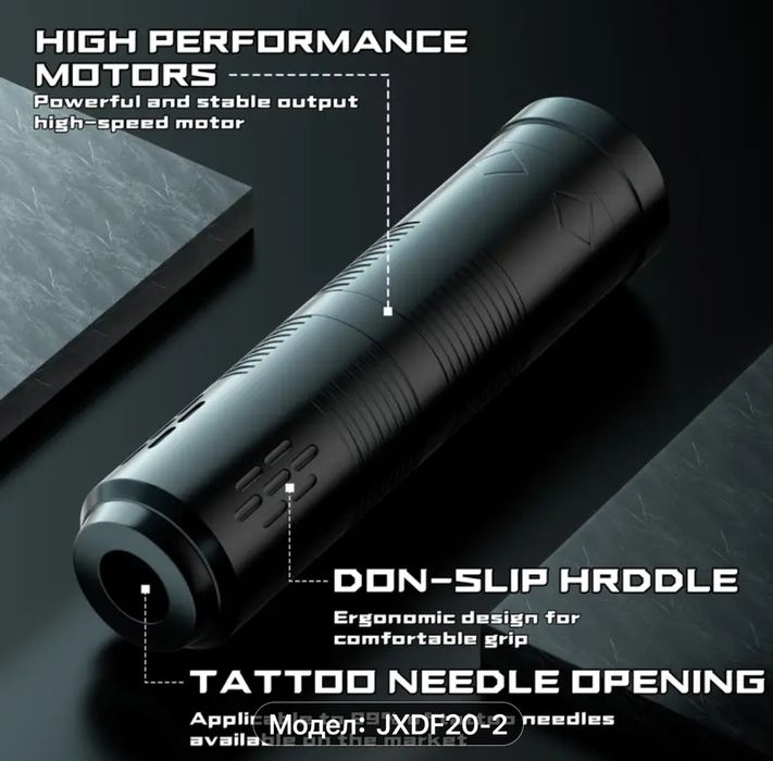 Машинка за татуировки