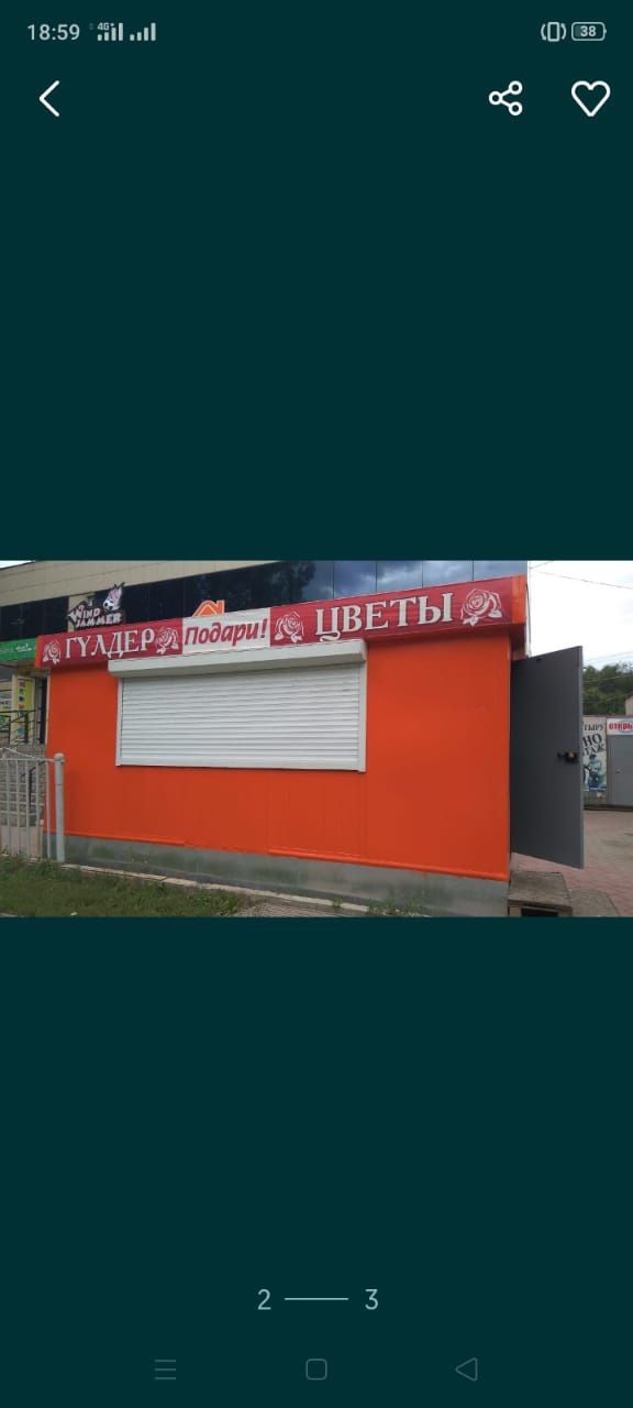 Продам торговый павильон 3*5,5 метра