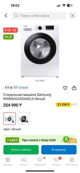 Стиральная машина Samsung