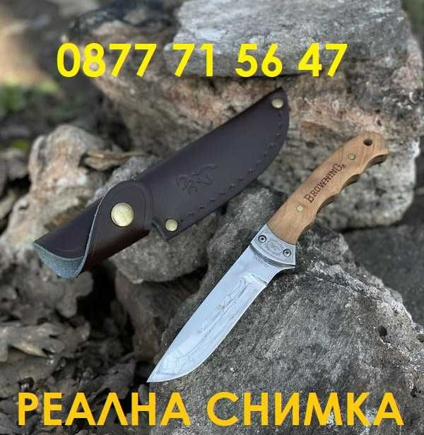 Ловен нож BROWNING дървена дръжка калъф свирка точило ножове лов къмпи