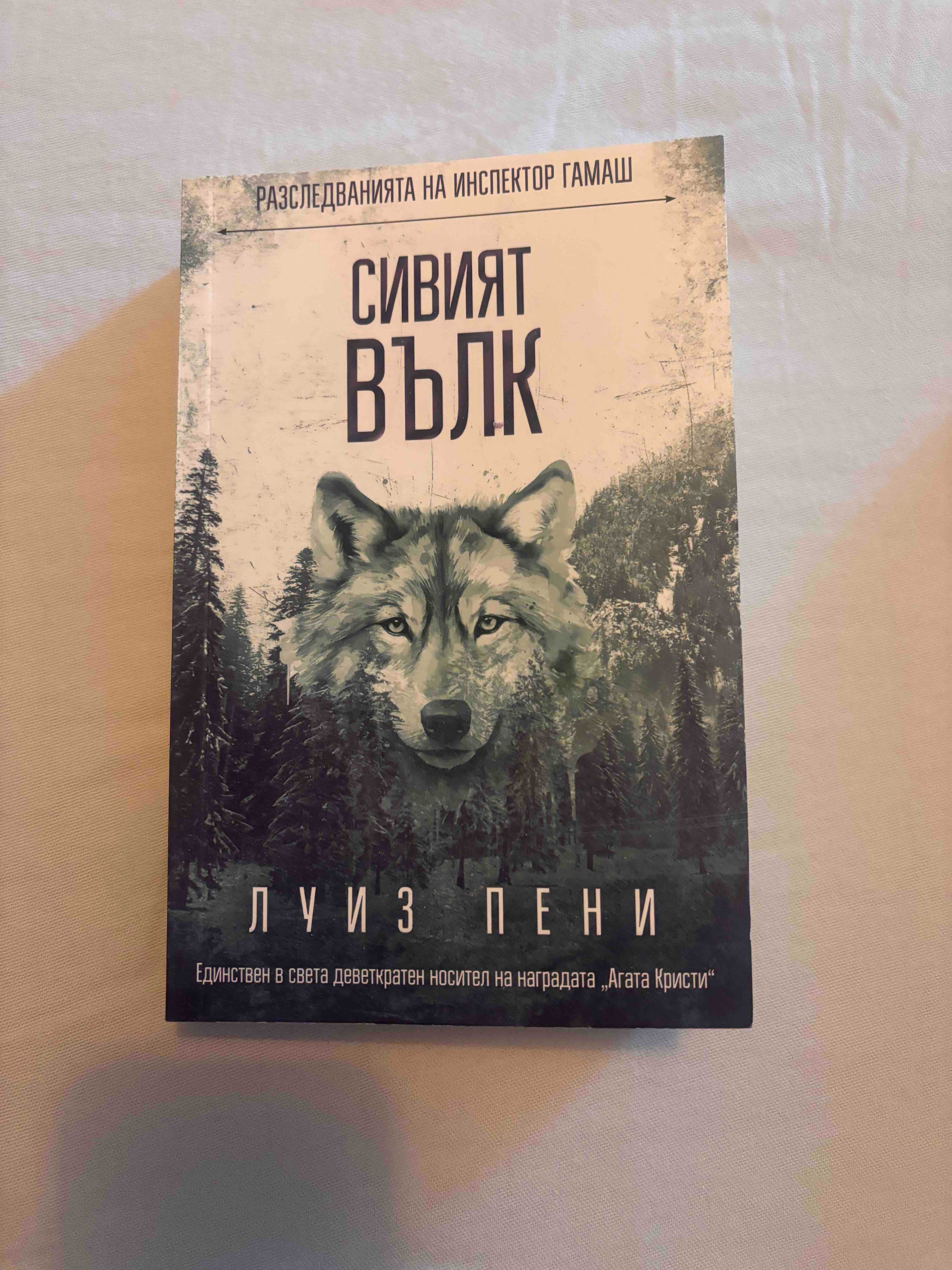 Книги на български, английски и немкси език