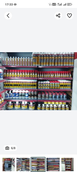 Elkay Waterstop A15