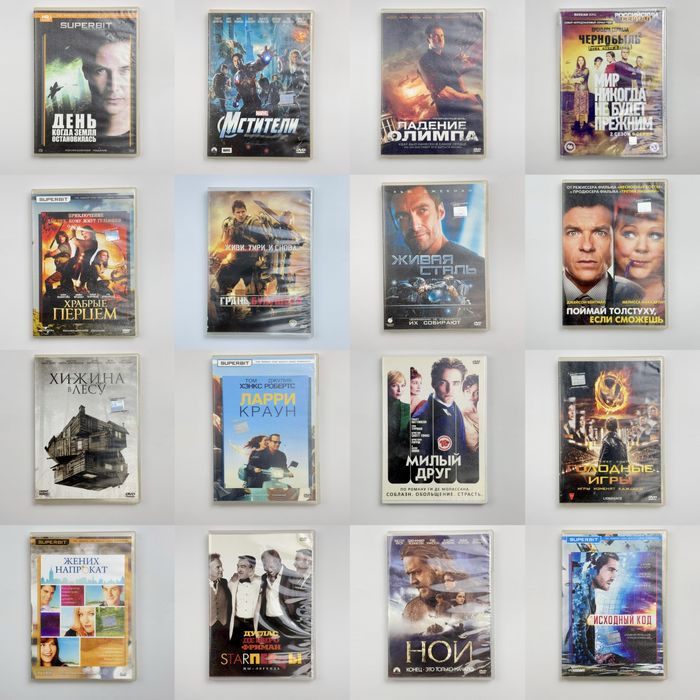 Огромная коллекция DVD фильмов