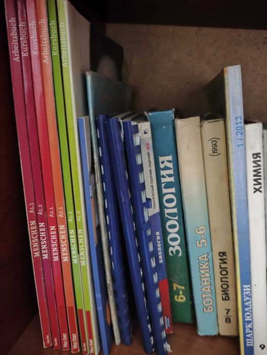 Продаются книги, учебные