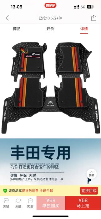 Продам полики на Тойоту Камри,Королла итд