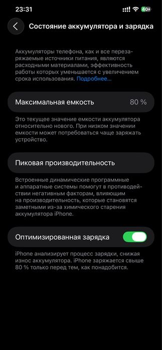 Iphone 12 Pro Max 128