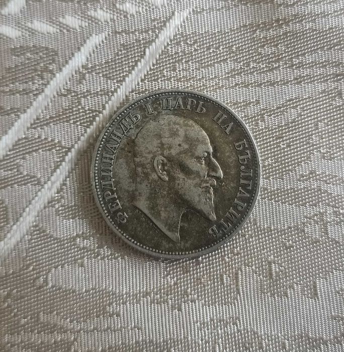 2 лева лв. 1910 г. Естествена патина.