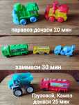 Краска , ранги калам ва уйинчоклар