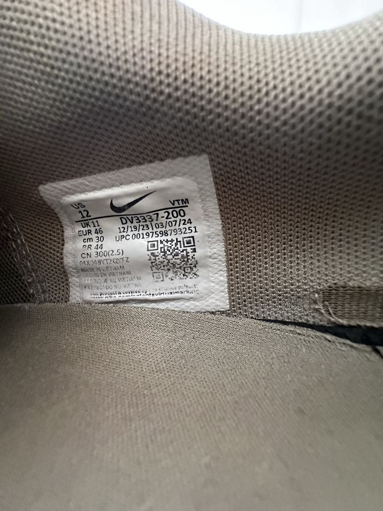 Обувки Nike Air Max DN