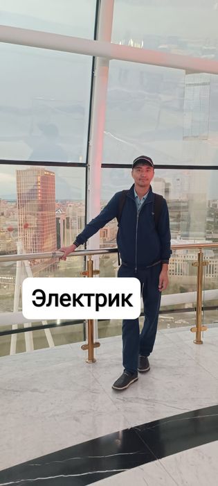 Электрик с опытом более 19 лет