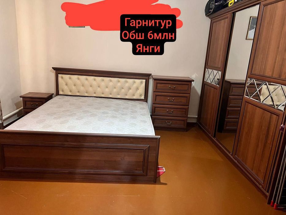 Тез ва арзон сотилади.