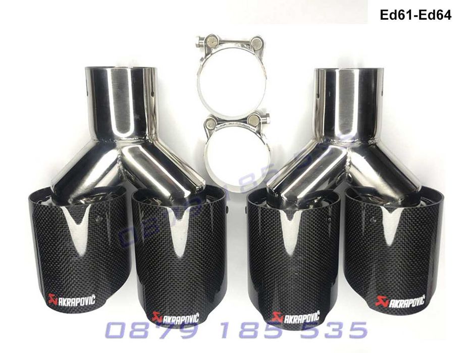 Карбонови накрайници ауспух Akrapovic тунинг ауспуси