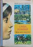 Manual vechi de Limba Romana clasa VI- a anul 1986