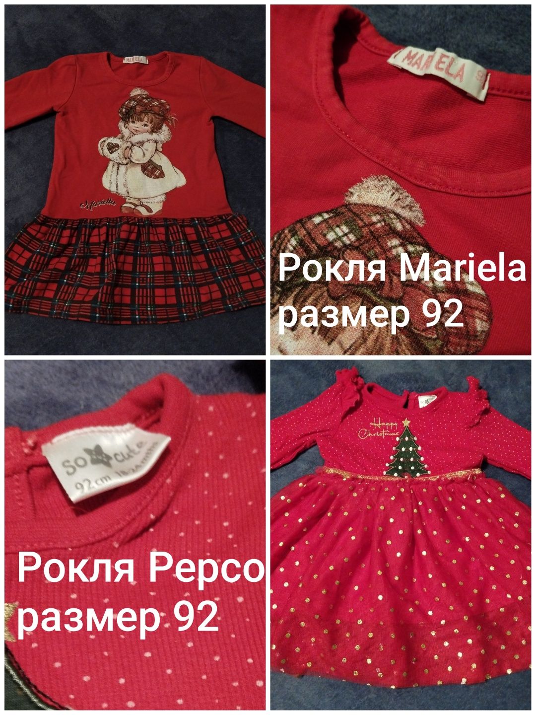 Дрехи за момче и момиче Okaidi Mariela LC Waikiki Pepco Reserved и др