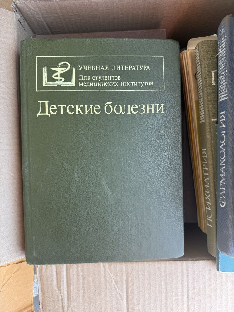 Книги по 20 лева