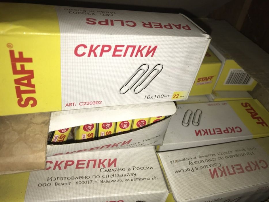 Скрепки металические