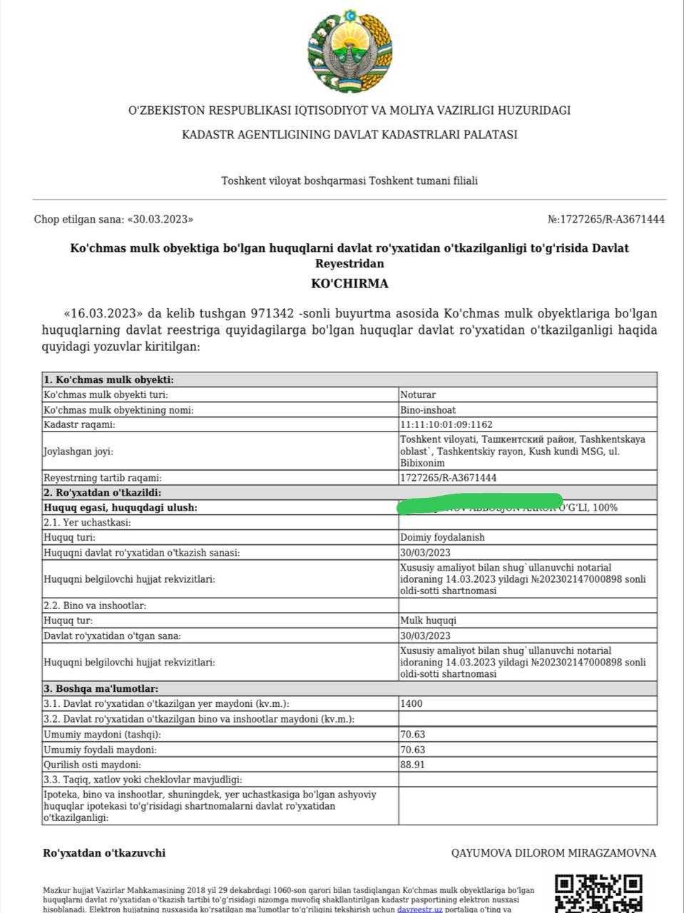 Продаётся земля 14 сот. Вдоль дороги. фасад 125 м Тулабек центр.