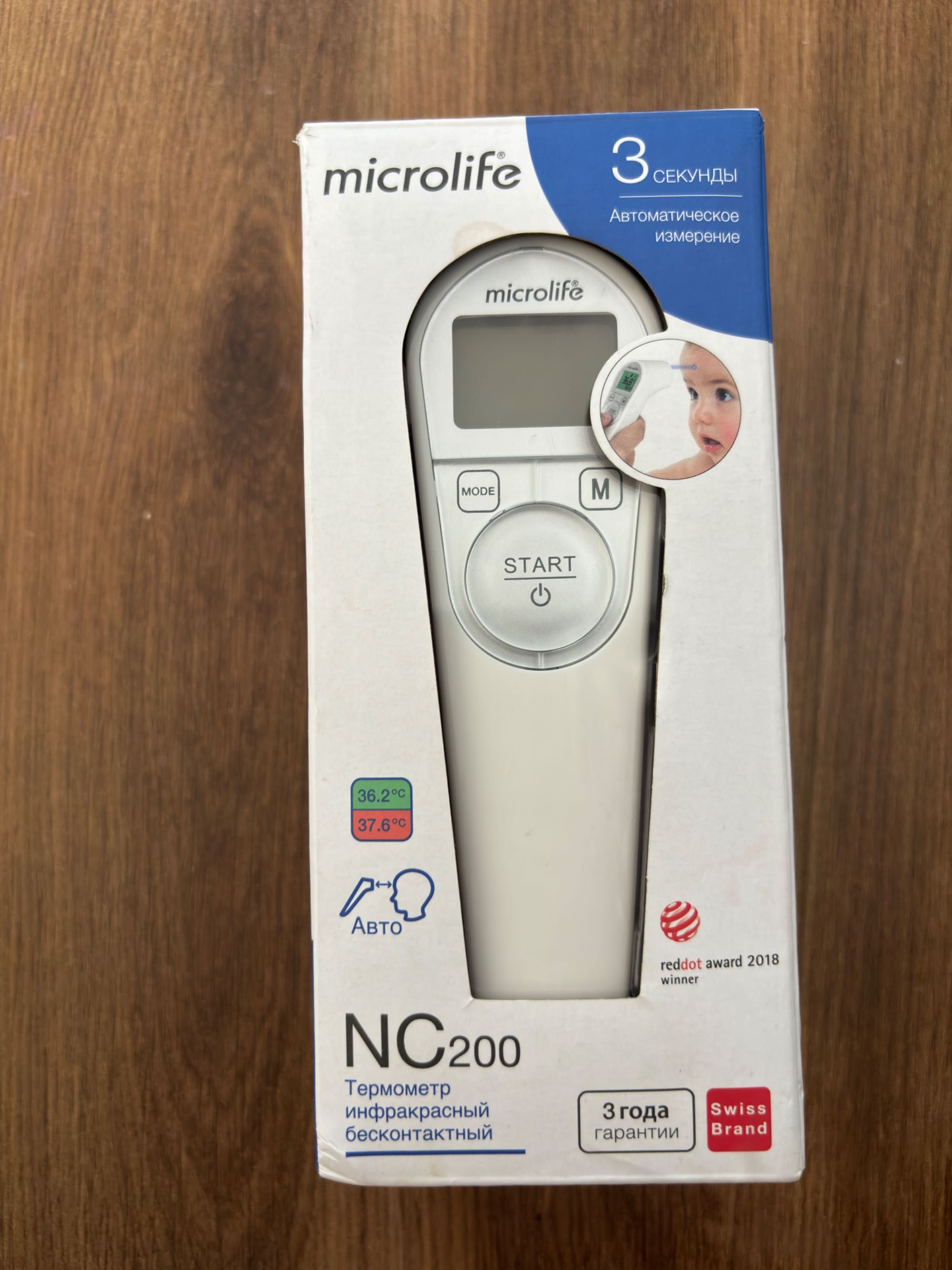 Инфрачервен безконтактен термометър Microlife NC 200