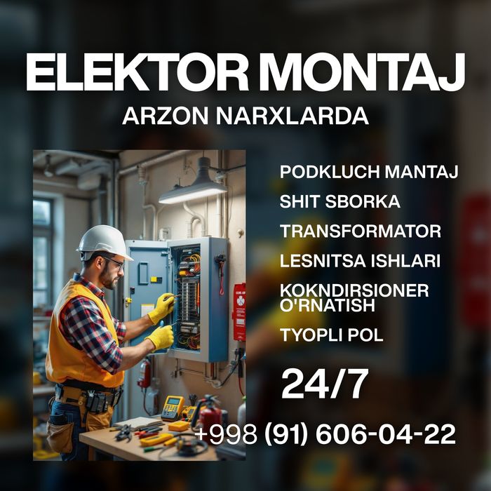 Elektoromantaj - arzon narxlarda
