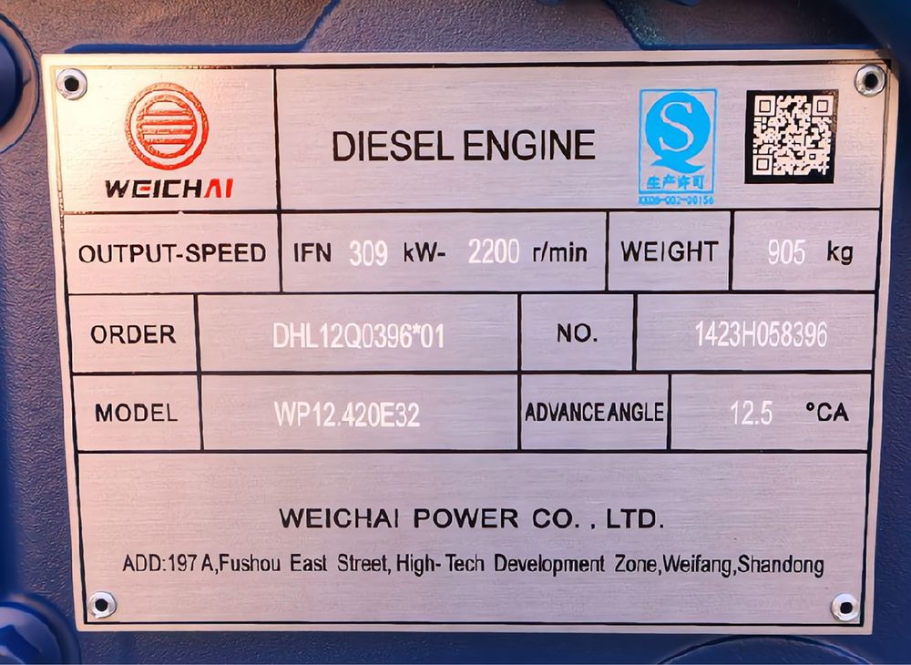 Двигатель в сборе WEICHAI WP12.420E32 ( Оригинал )